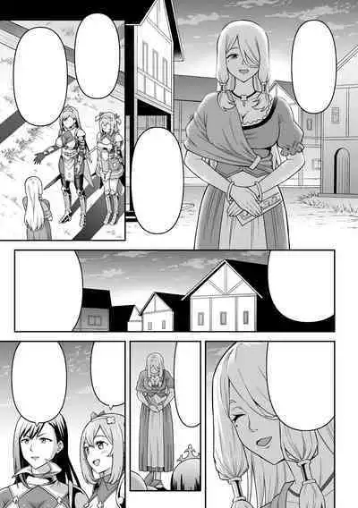 Futanari Kyou no Sakubou Zenpen | Futanarism Conspiracy Part I