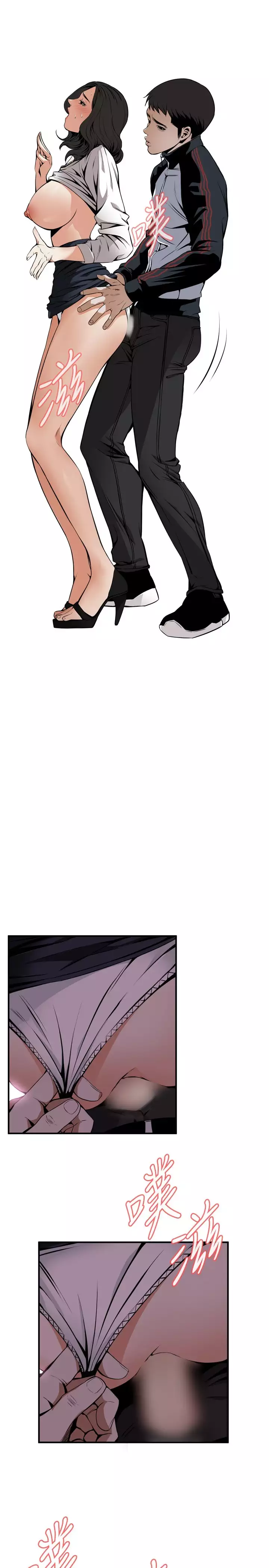 Take a Peek 偷窥 Ch.39~45