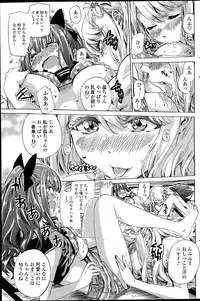 [MARUTA] Nadeshiko Hiyori Ch. 1-5