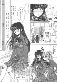 [Monogusa Wolf] Naisho no Telephone Date