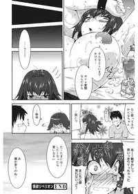 [Utamaro] Love Chichi [Digital]