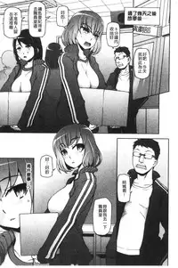 [Miito Shido] Shoujo Nikuyoku Chitai -Lustful Flowers- [Chinese]