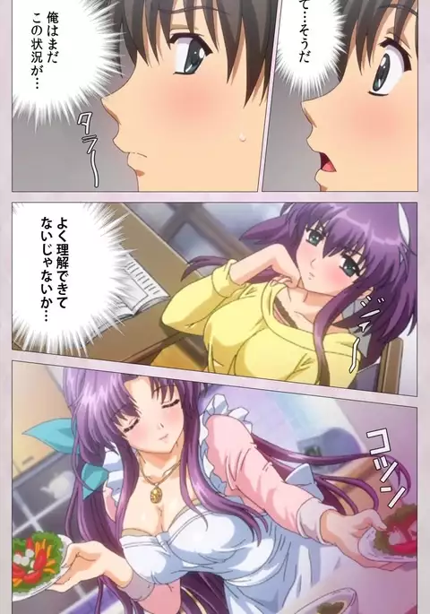 Tsuma Shibori Dai Ichi Maku Complete Ban