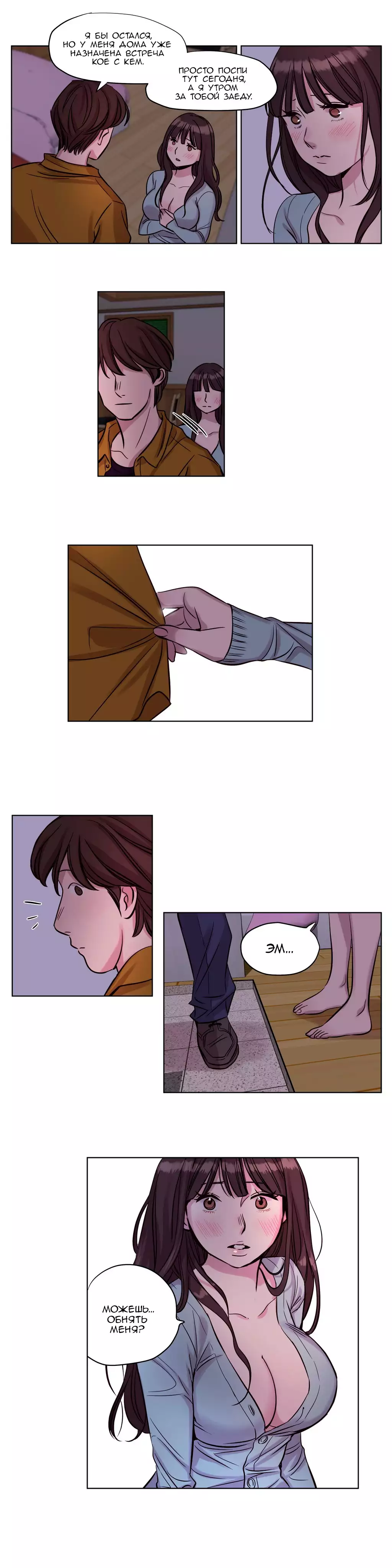 Atonement Camp Ch. 0-26