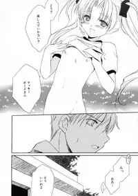 [Phoenicia Masako] Onna no Ko Zukan