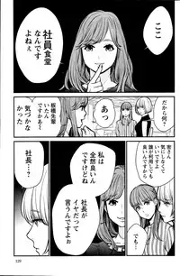 Action Pizazz Special 2015-09