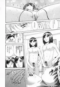 [Persona] Aieki Mamire - Covered with Lovejuice