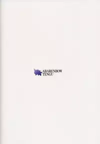 (C68) [Abarenbow Tengu (Yujiro Izumi)] Kotori (Fate/stay night)