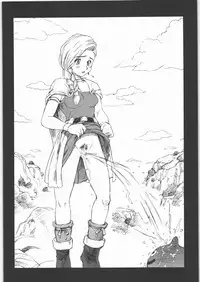 [Machwing (Raiun)] DQP Sairoku Hon (Dragon Quest)