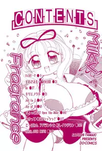 [Tamaki Satoshi] Milky Fragrance