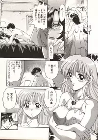 [Taro Wolf] Hot ni Love Shite