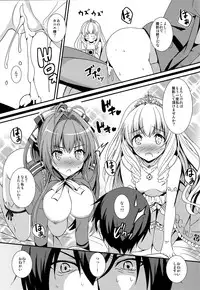 (C87) [AGOITEI (Sankuro)] Gekisatsu Brilliant Girls (Amagi Brilliant Park)