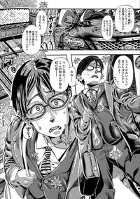 [Zessekaishonen] Shiki Shoujo [Digital]