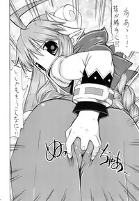 (SC34) [K.H.HANTEN (Takorina Gahaku)] Moride Miyabito ironna oasobi (Shinrabanshou Choco)