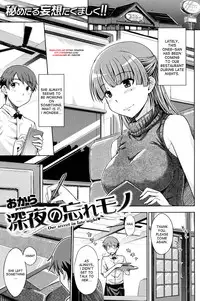 [Okara] Our Secret in Late Night (COMIC Kairakuten 2012-09) [English] [desudesu]