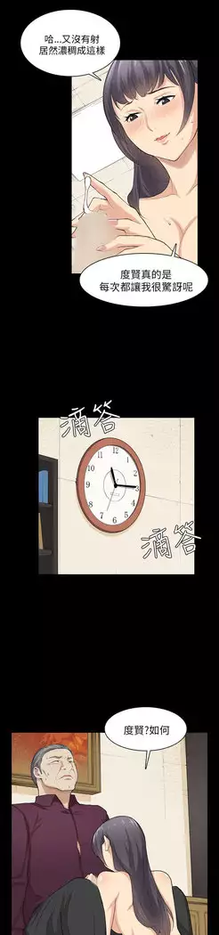 斯德哥尔摩症候群