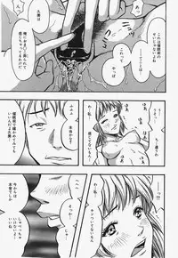 [Nao] Nurunuru Syoujyo Jiru