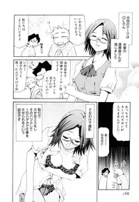 [Mizuki Hitoshi] Gekihin