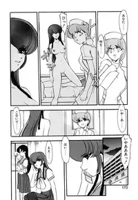 [Kazasuzu] Meikai Ningyou