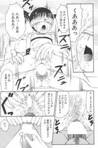 [Anthology] Little Pierce Vol.02