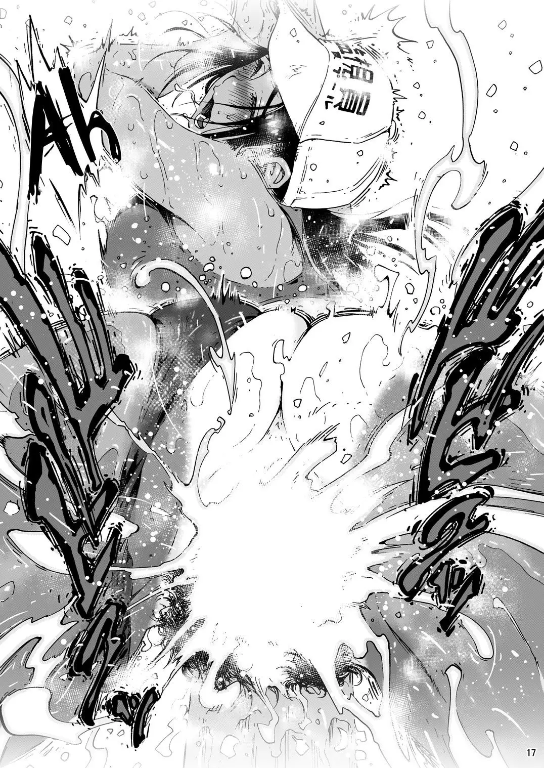 Aah~ Hayaku H Shitai!! | I Wanna Do Dirty Stuff Already!