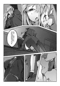 [personality] Killing Start Zennmenn Shutsugeki (Kantai Collection -KanColle-) [Chinese]