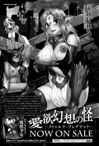 COMIC Unreal 2016-10 Vol. 63