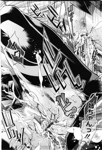 [Rakko] EroKawa Bitch