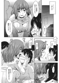 [Utamaro] Love Chichi [Digital]