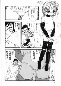 [Anthology] Yami no Ori