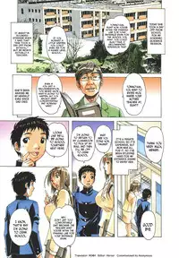 [Otonano Gu-wa (Yamada Tarou (Kamei))] EROSION 01 [English] [N04H]