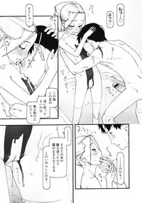 COMIC Megastore 2008-04