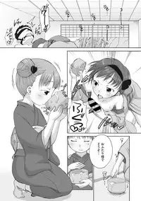 COMIC Megastore DEEP Vol. 19