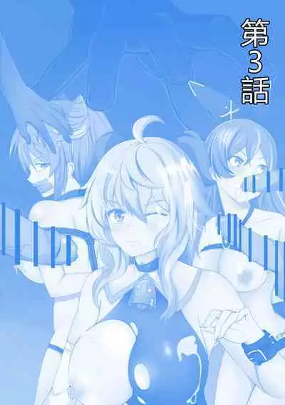 hara〇 ryouzyoku ziken bo