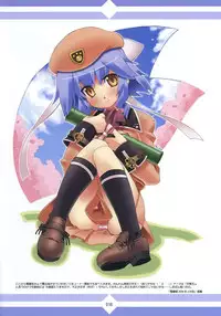 (C70) [Makuu Gundan (Shinozuka Atsuto)] Mukashino