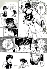 [Uchiyama Aki] Bishoujo Tengoku