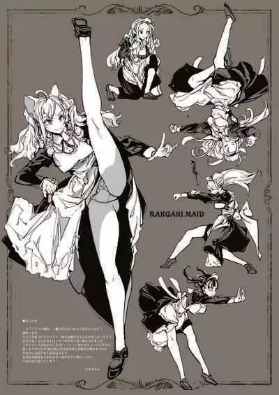 [70 Nenshiki Yuukyuu Kikan (Ohagi-san)] Beatrice Brothel 2 [Digital]