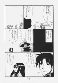 (SC36) [King Revolver (Kikuta Kouji)] Rifle Undou (Tengen Toppa Gurren Lagann)