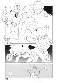 [Dowman Sayman] Zoku Seihonnou to Suibakusen