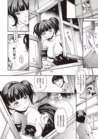 [E-Musu Aki] Toroman Style [Digital]