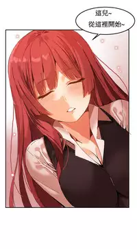 [Mx2J] Hahri's Lumpy Boardhouse Ch. 0~31【委員長個人漢化】（持續更新）