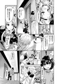 COMIC X-EROS #54 [Digital]