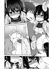 [Fujisaka Lyric] Platinum Seichouki [Digital]