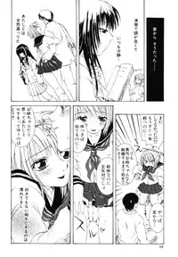 [Kurihara Kaede] X-T-C