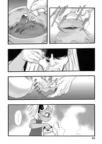 [Teruki Kuma] Osanaki Hana - Kami Haramishi Otome