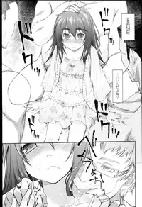 [Midori no Rupe] Garden I