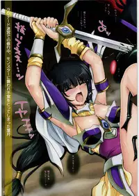 (C79) [Cyclone (Izumi, Reizei)] SITUATION NOTE 79 (Beat Blades Haruka)