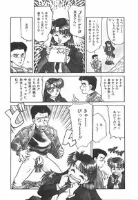 [Taniuchi Kazuki] Tokimeki Gourmet Shoujo