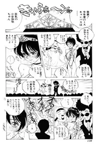 [Tomonaga Kazu] MOMONE 3