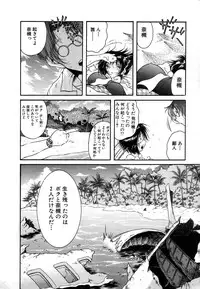 [Kugayama Rikako] Berry Very Strawberry